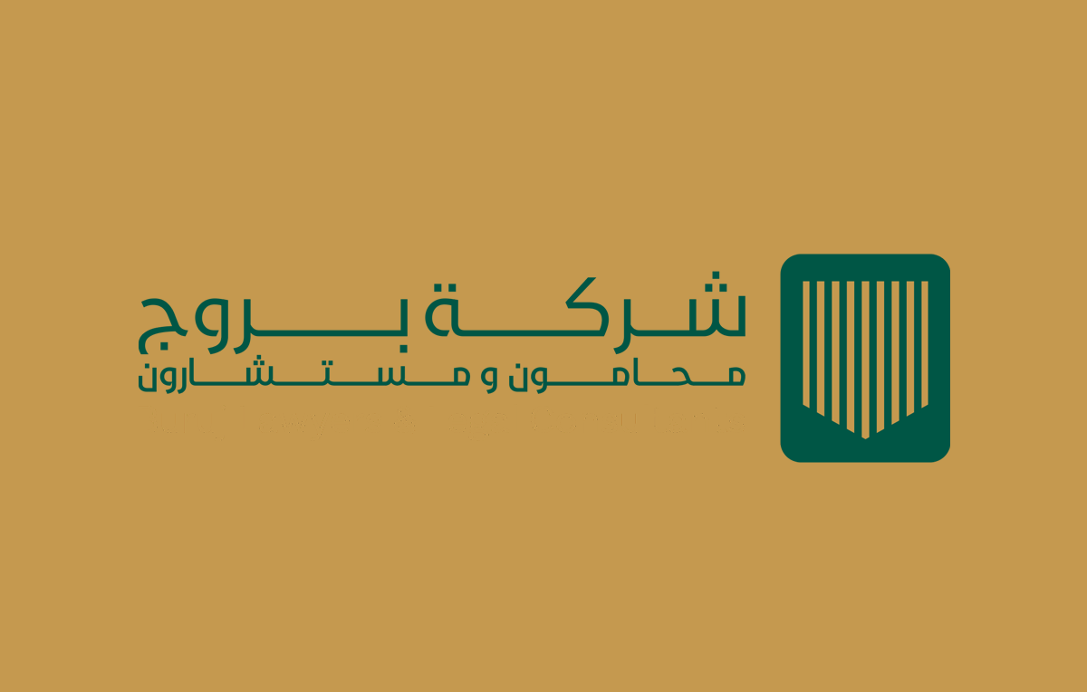 Law Firm